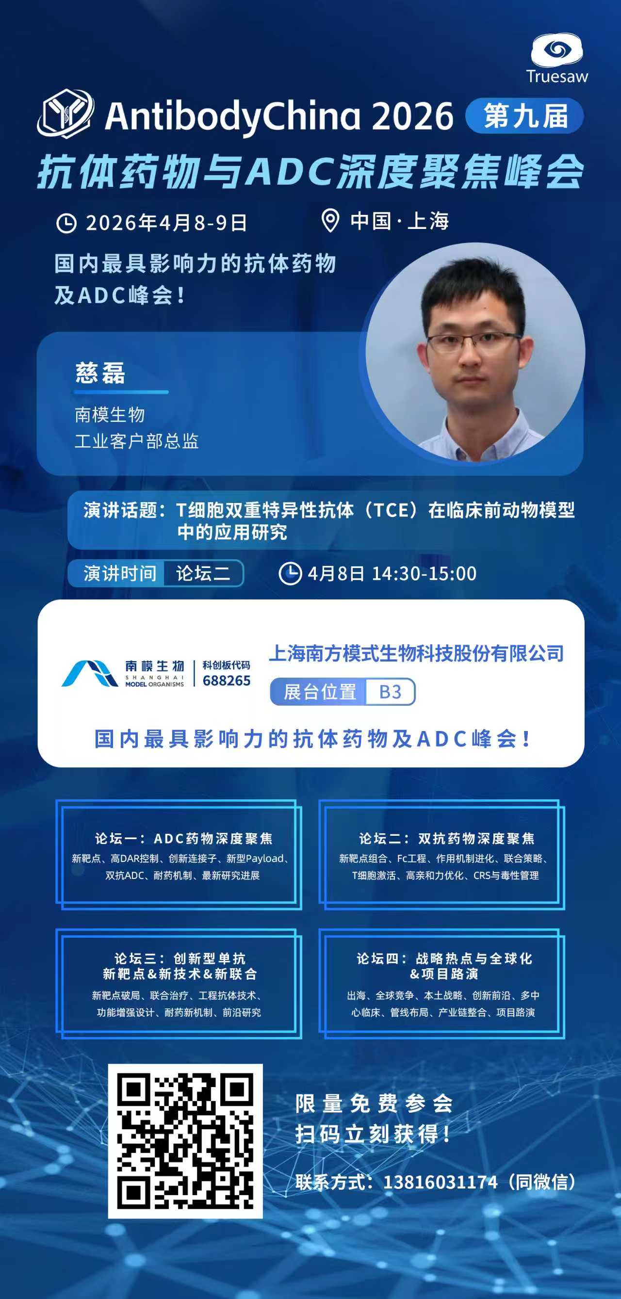 新闻图片2