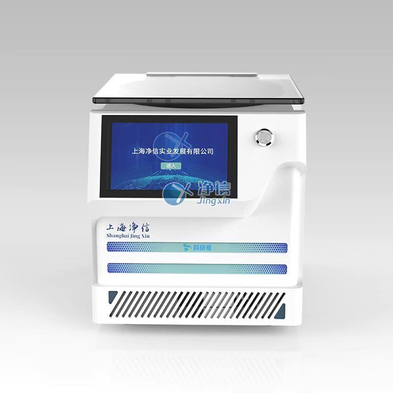 净信防腐低温耐酸碱真空离心浓缩仪低温浓缩蒸发JX-ZLN-E/JX-ZLN-EL