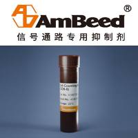 Protease Inhibitor Cocktail (EDTA-free, 100X ) /蛋白酶抑制剂(无EDTA)100X ≥99%