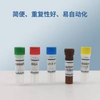 SPF级大小鼠病原体质量控制多重qPCR联检试剂盒（国标病原菌选检七项）（探针法）