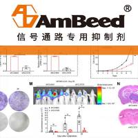 D-荧光素钾盐 | D-Luciferin potassium 纯度>99%