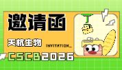 相约合肥・共探细胞