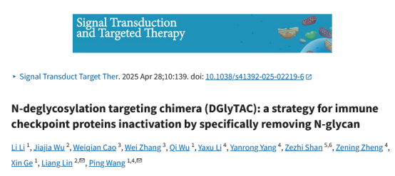 SAB抗体助力三大顶刊研究：肿瘤免疫治疗与代谢疾病新机制探索