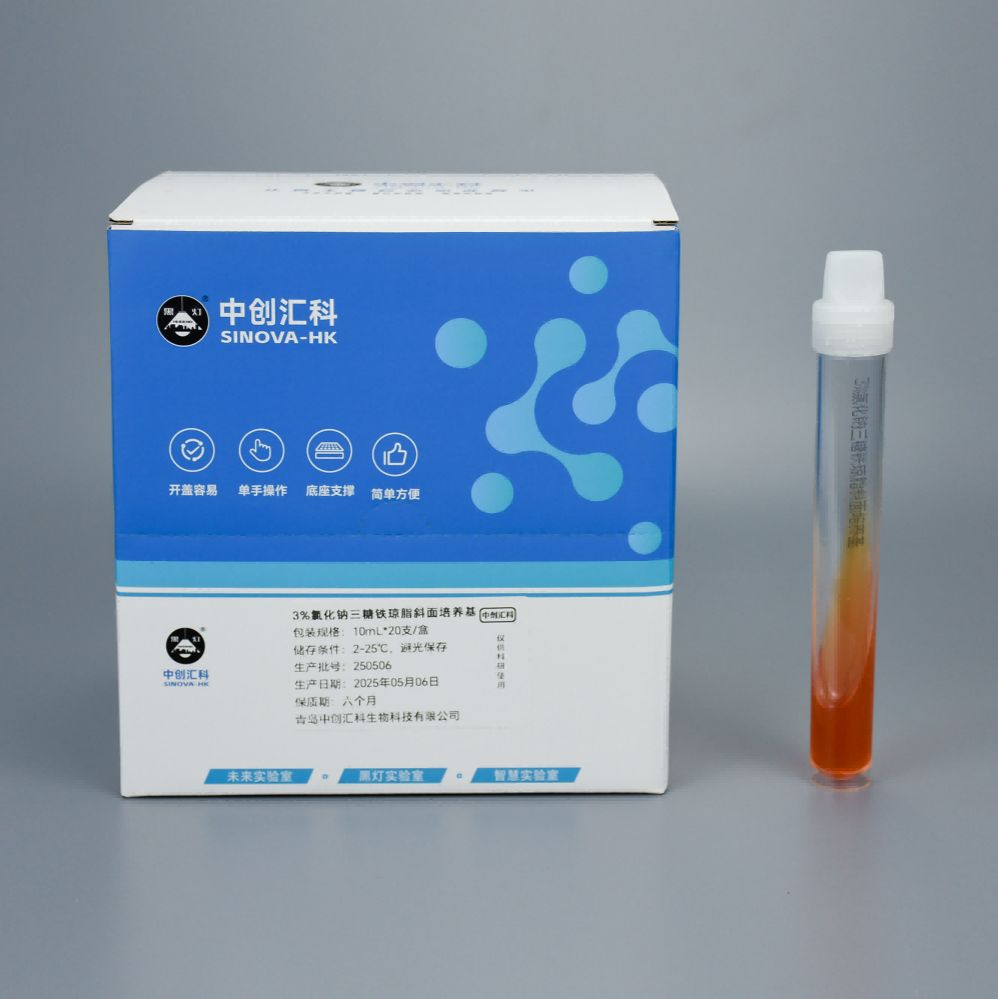 3%氯化钠三糖铁琼脂斜面培养基产品图