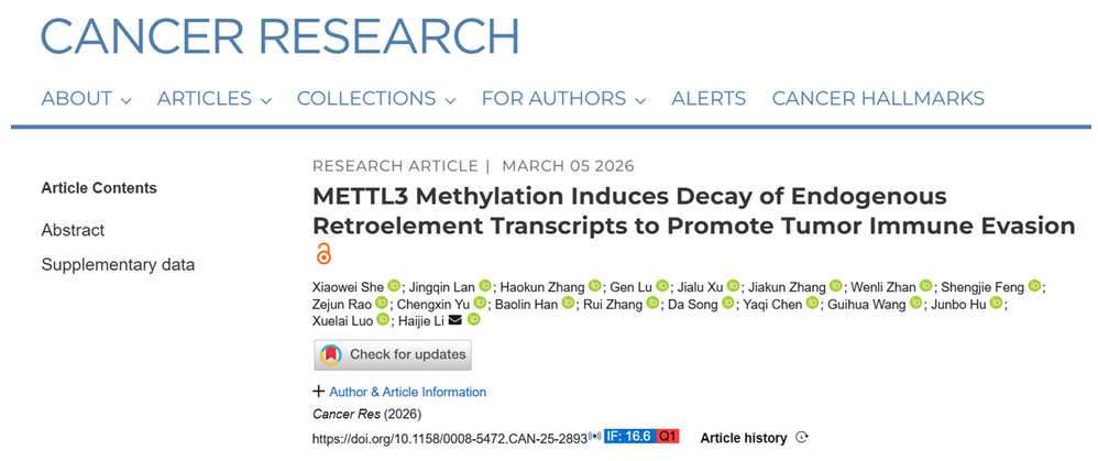 每月研报：盘点普健生物2026年3月文献锦集