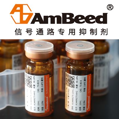 三溴乙醇 | 阿佛丁 | Avertin (2.5%) 大小鼠麻醉非管制药品 