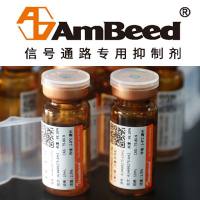 三溴乙醇 | 阿佛丁 | Avertin (2.5%) 大小鼠麻醉非管制药品 