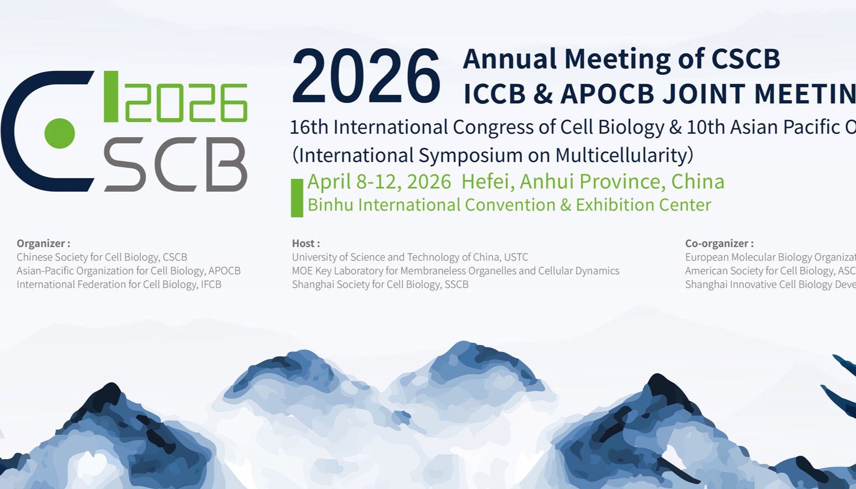 展会邀请 | 中国细胞生物学学会 2026 年全国学术大会 · 合肥 4 月 8-12日