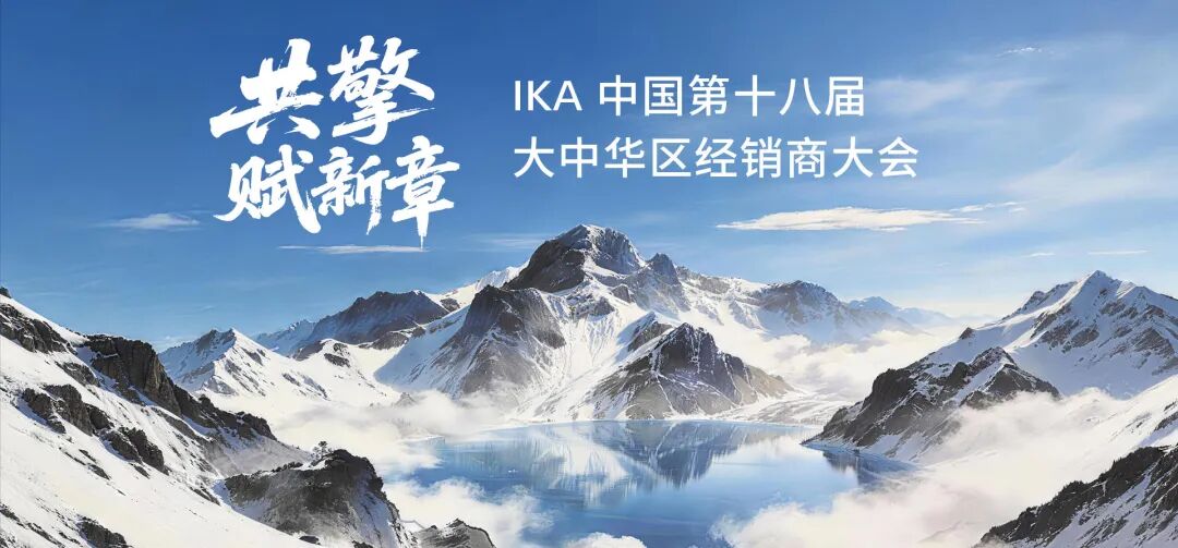 20260311_dealer conference_PPT_cover_16_9.jpg