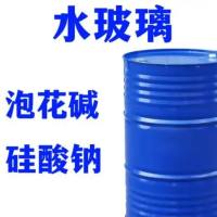 山西水玻璃厂家太原水玻璃厂家