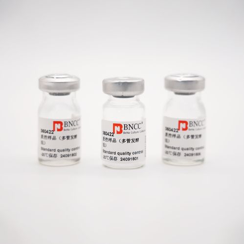  BNCC产品目录-微生物检测-13