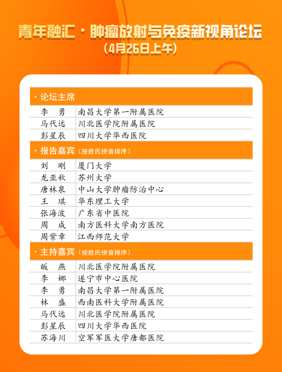 青年融汇.png