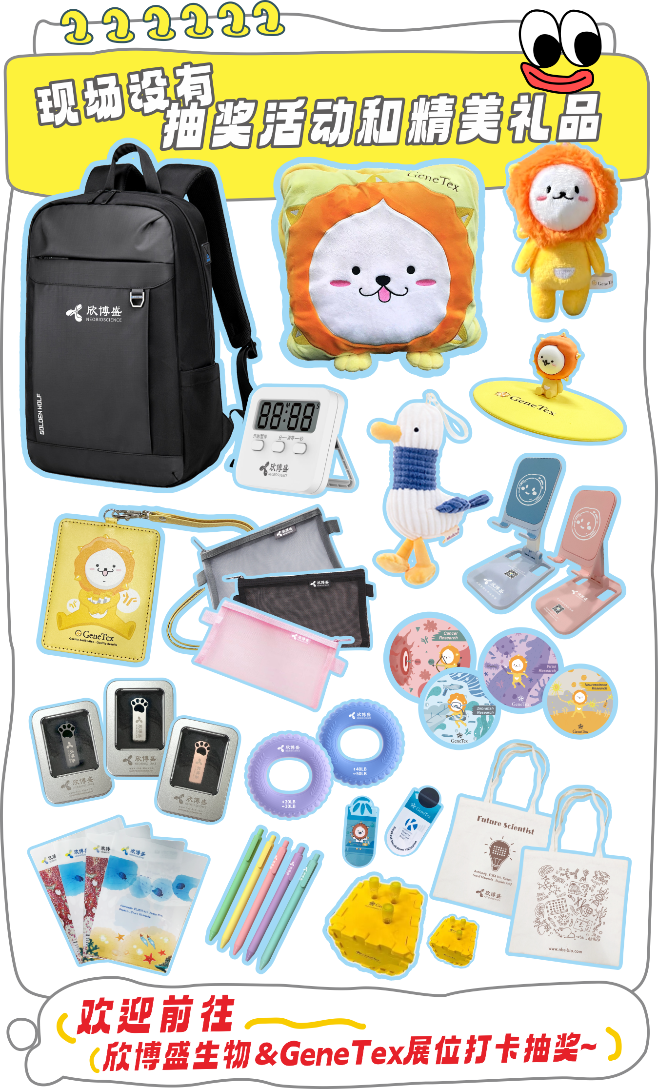 精美礼品 精美礼品