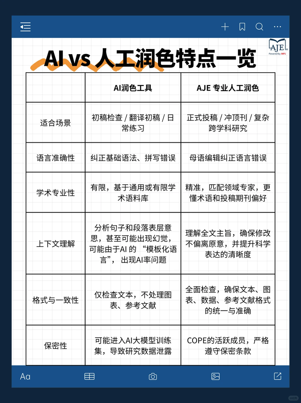 新闻图片1
