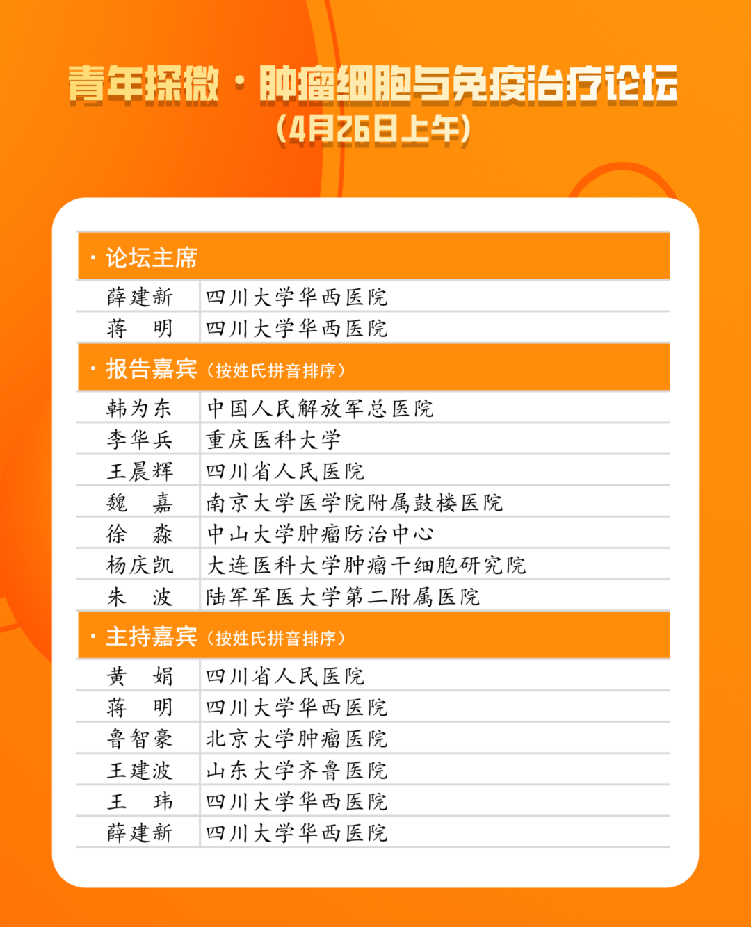 青年探微.png