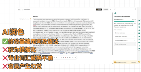 新闻图片3