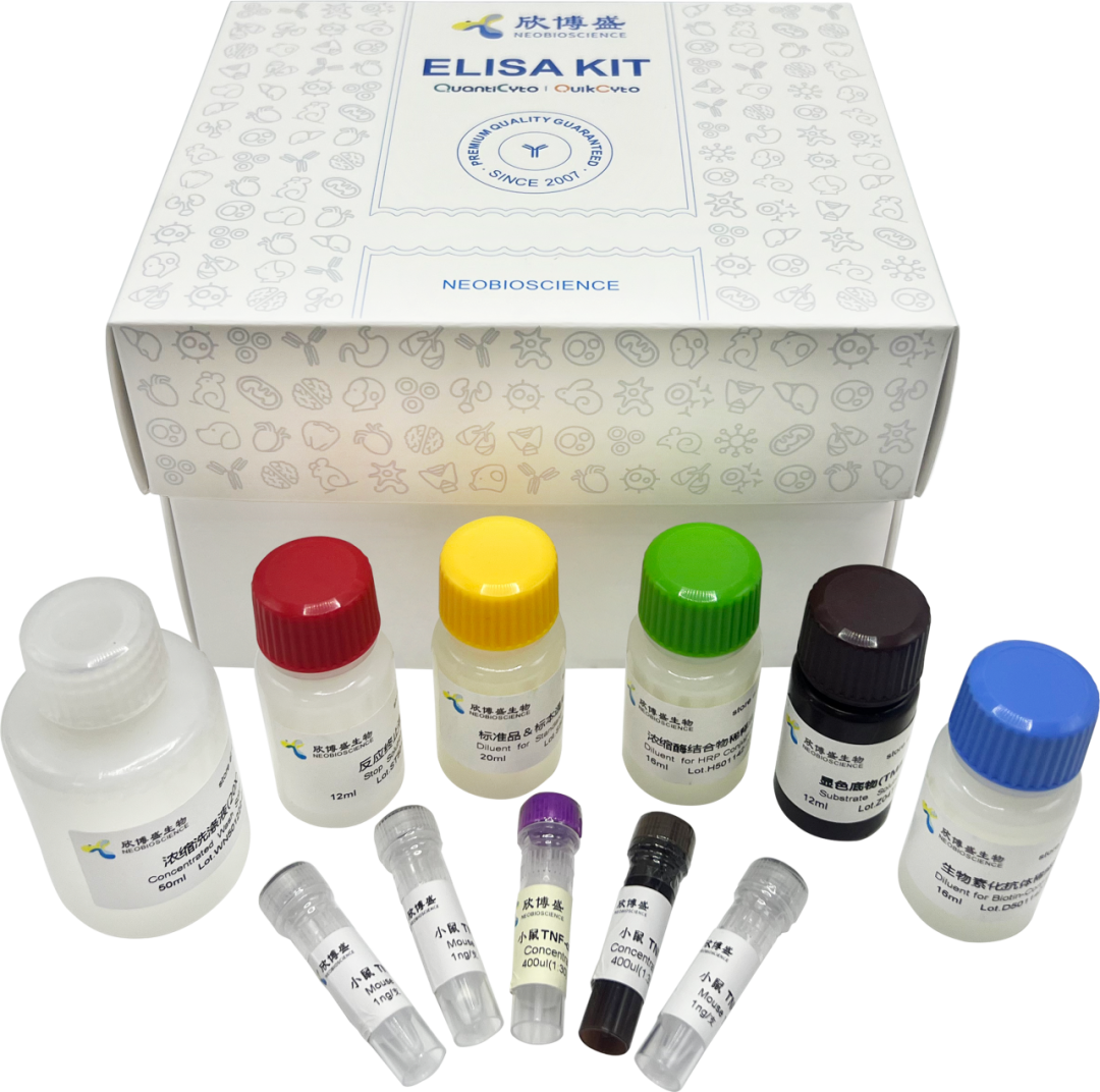 欣博盛生物-盒子 欣博盛生物-盒子