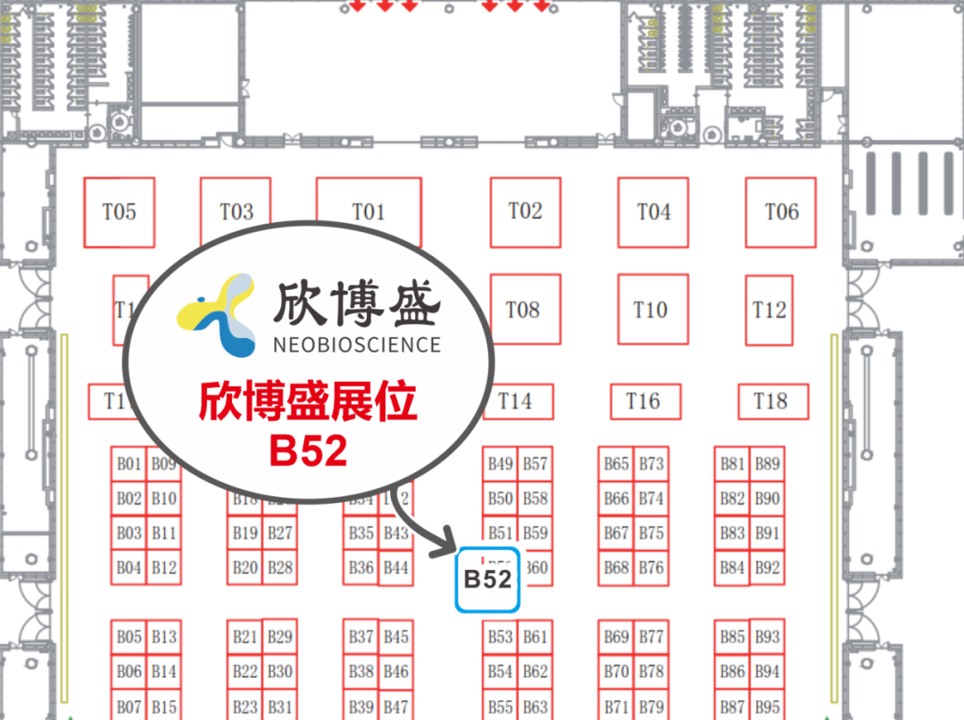 欣博盛展位 欣博盛展位