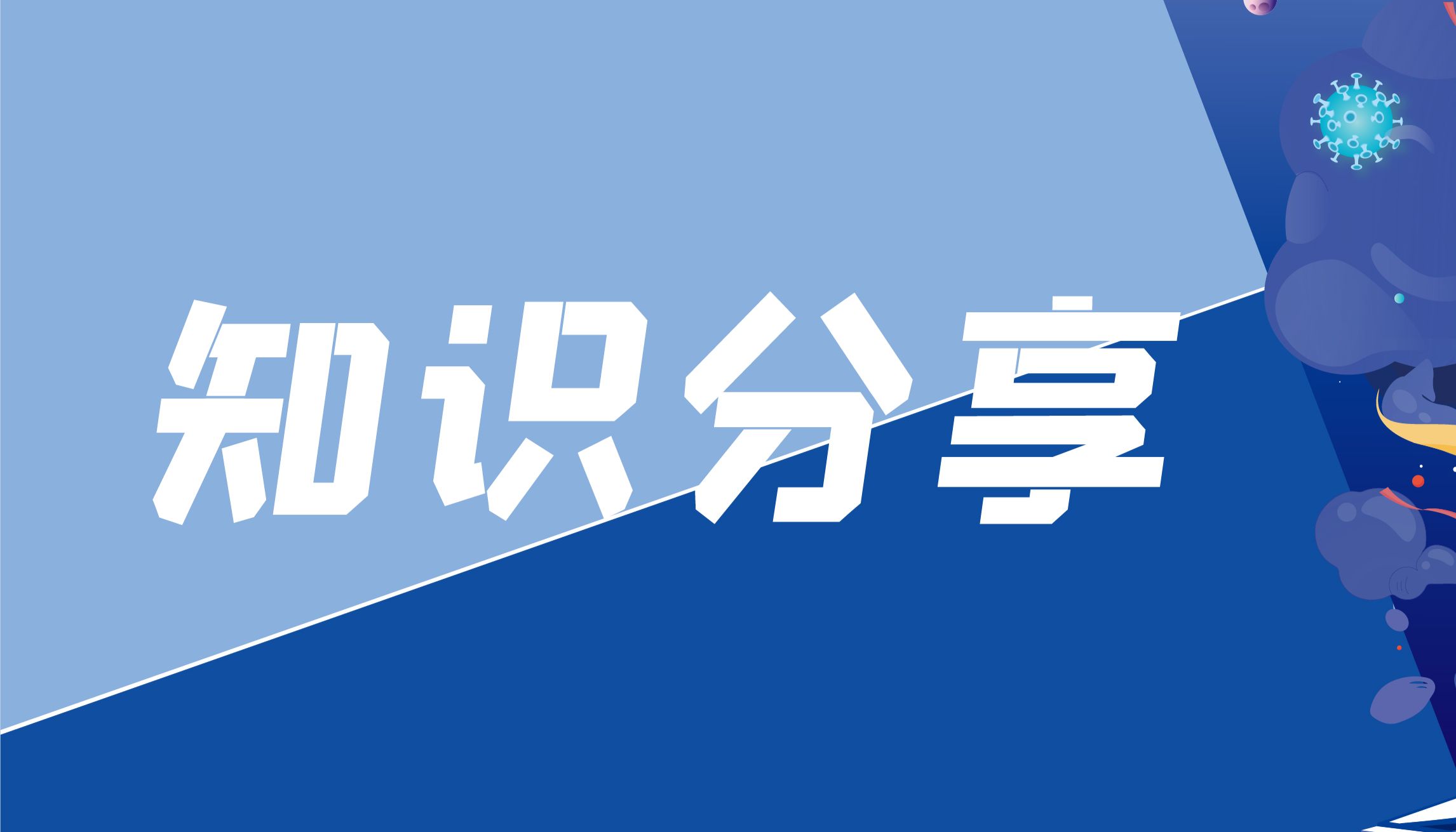 操作指南 | 试了都说好的AAV感染胰腺注射tips