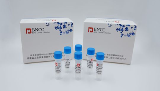 疾控预警：伟业生物虫媒病毒质控品，守好输入防线