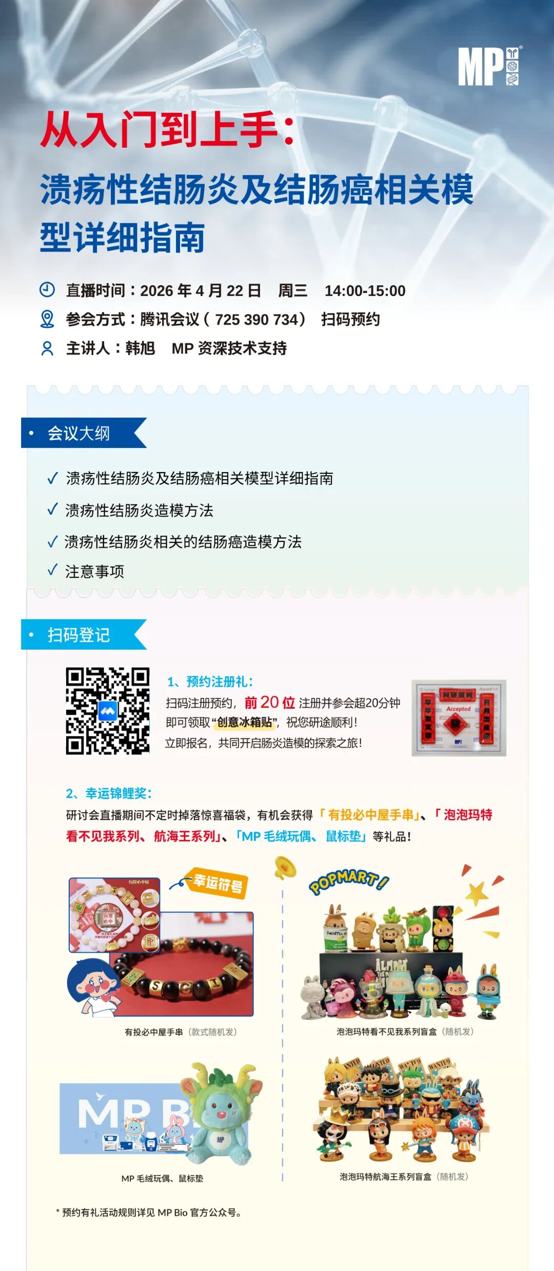 新闻图片2