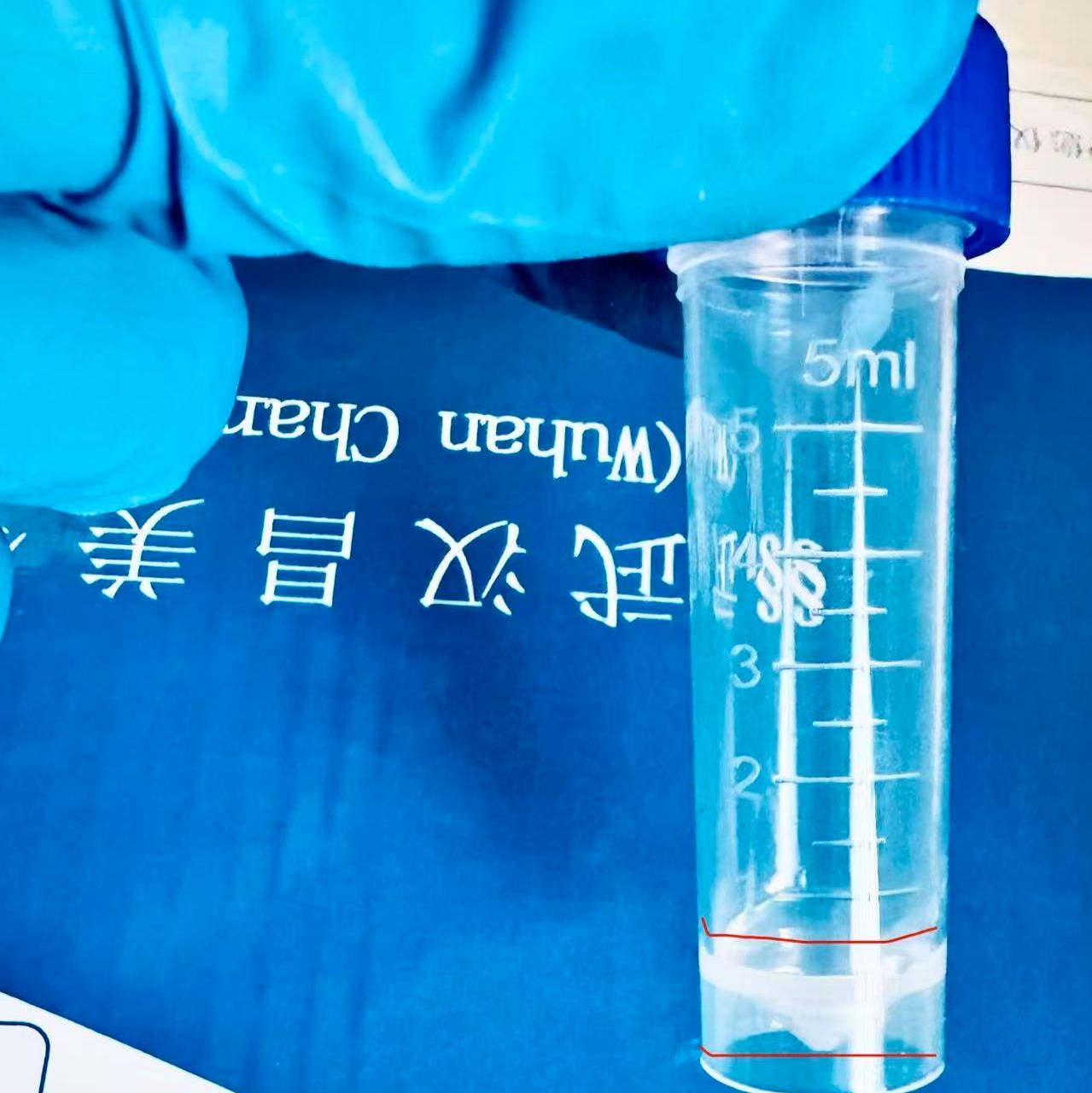 Charm-Protect ™ 唾液DNA干性保存小管