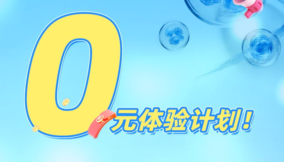 晶莱生物类器官研究中心丨0元体验计划限时开启