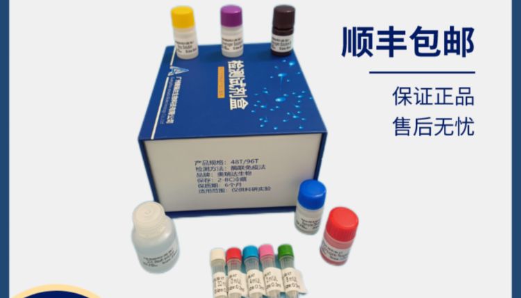 喜讯！与中山大学附属第三医院合作成功！