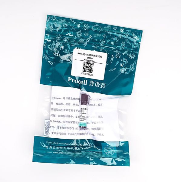 Anti-Myc 支原体清除试剂