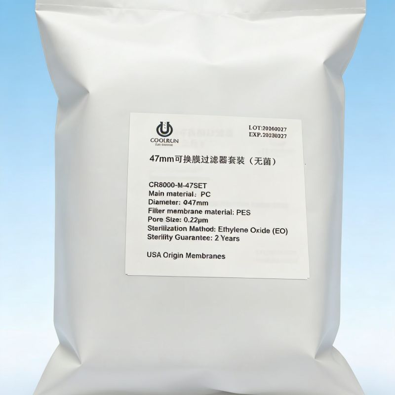 7mm可换膜在线过滤器套装（无菌）