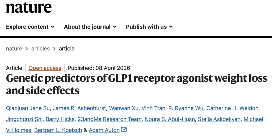 【每日皆可乐】基因差异或为GLP-1减肥药疗效与副作用的关键决定因素——遗传预测因子助力精准减重