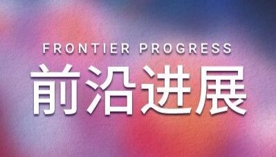 国自然, “人工智能×类器官“ 的双重Buff