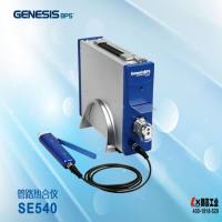 美国GenesisBPS管路热合仪SE530/SE540