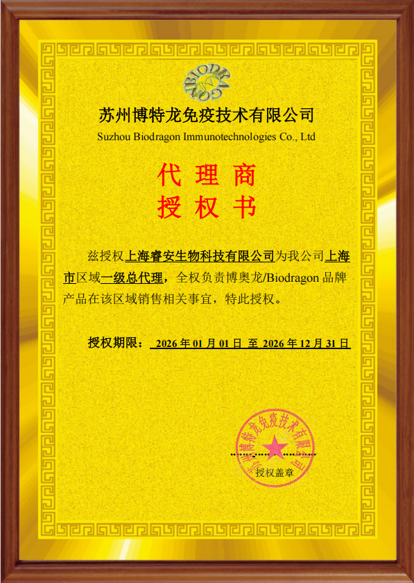 产品细节图片5