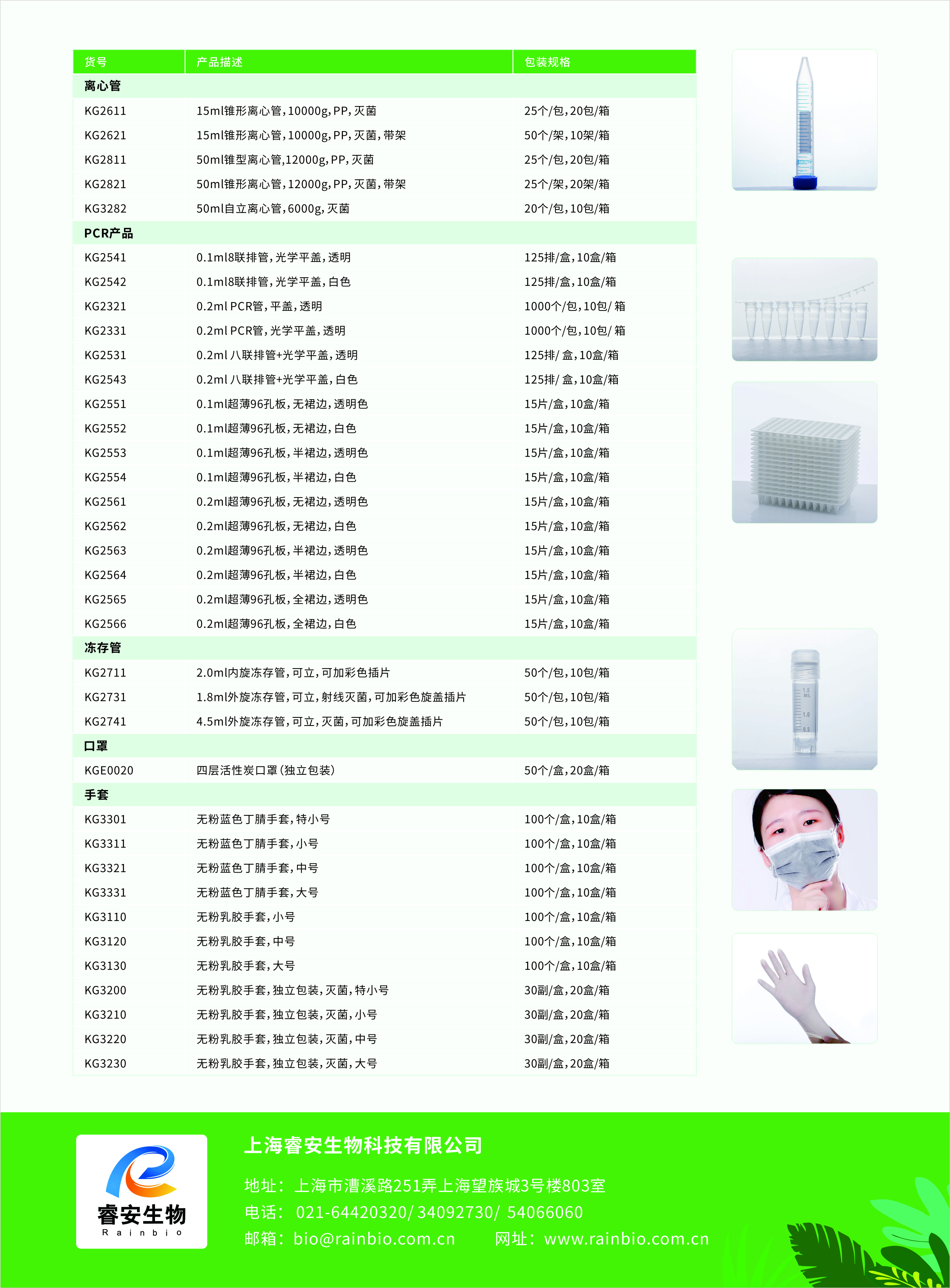 产品细节图片3