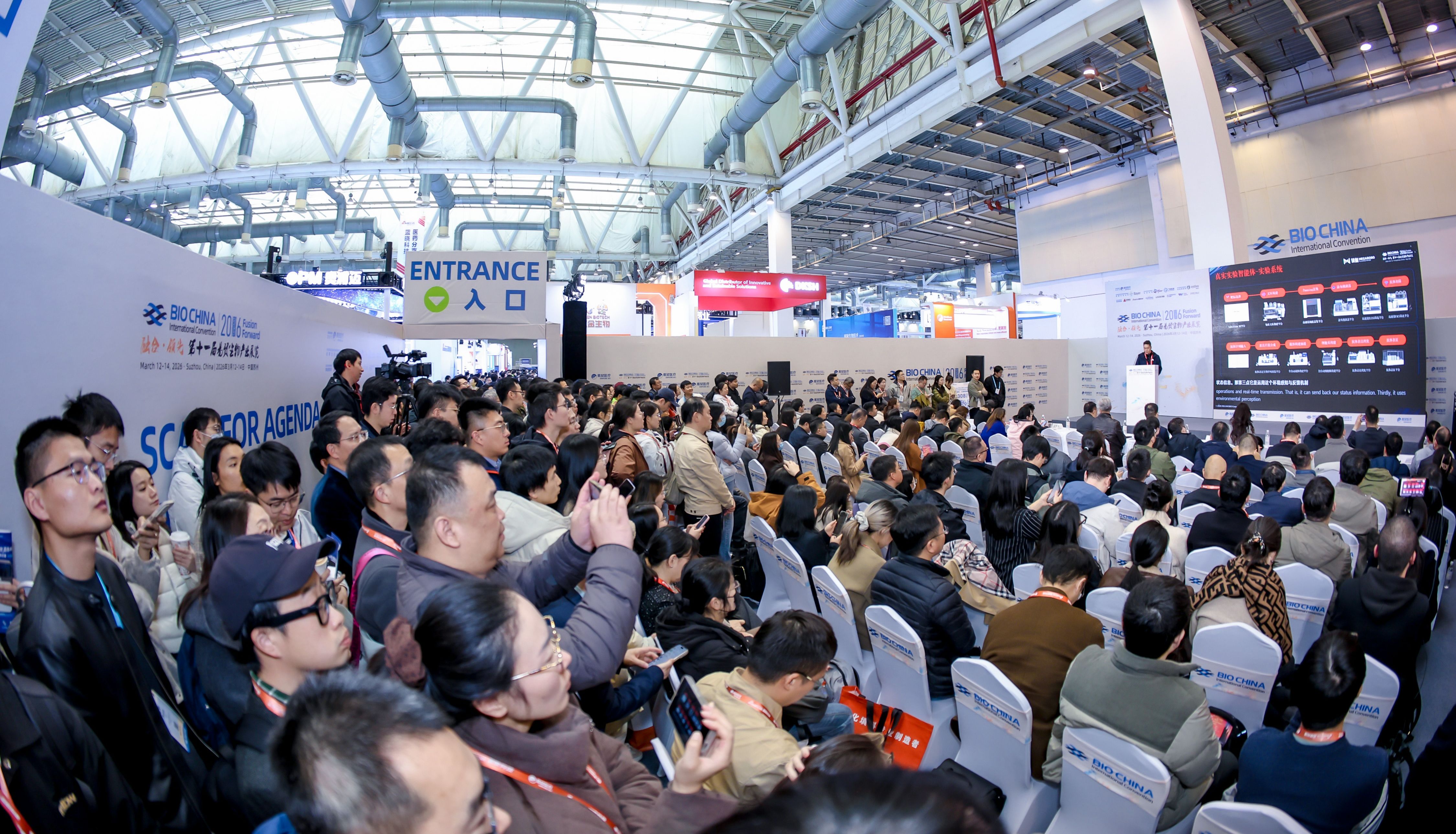 BIOCHINA 2026｜镁伽以AI智能体集群重构研发逻辑，引领抗体药物研发新范式