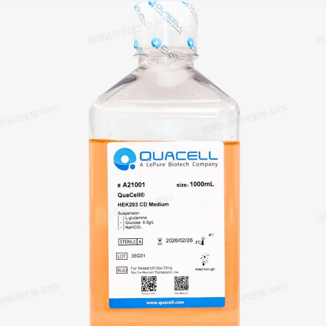 QuaCell® HEK293 CD Medium