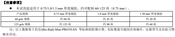 产品细节图片2