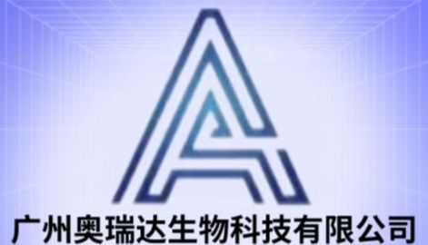 广州奥瑞达生物推出全新系列ELISA试剂盒