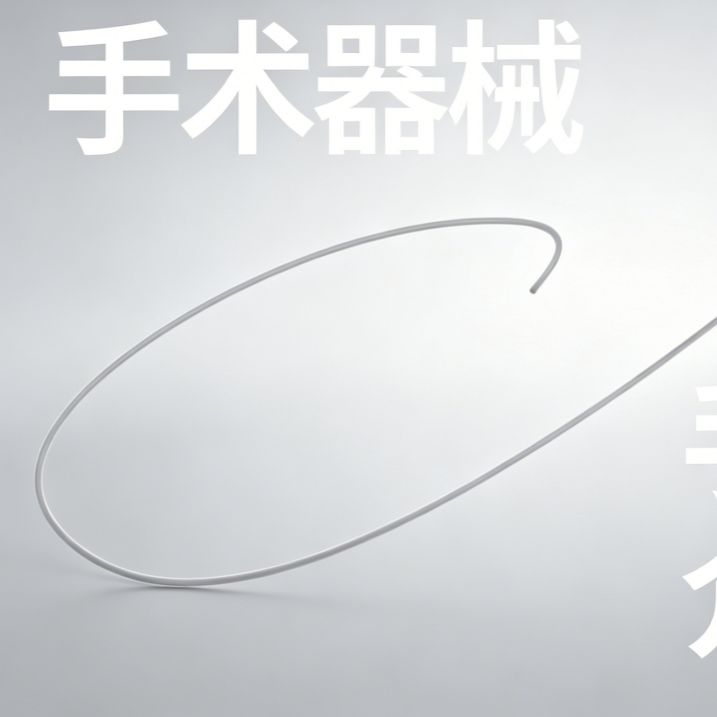 一次性使用测压输尿管内窥镜导管