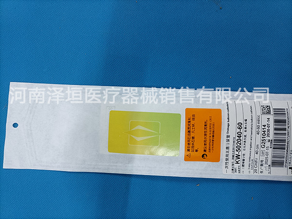 产品细节图片7
