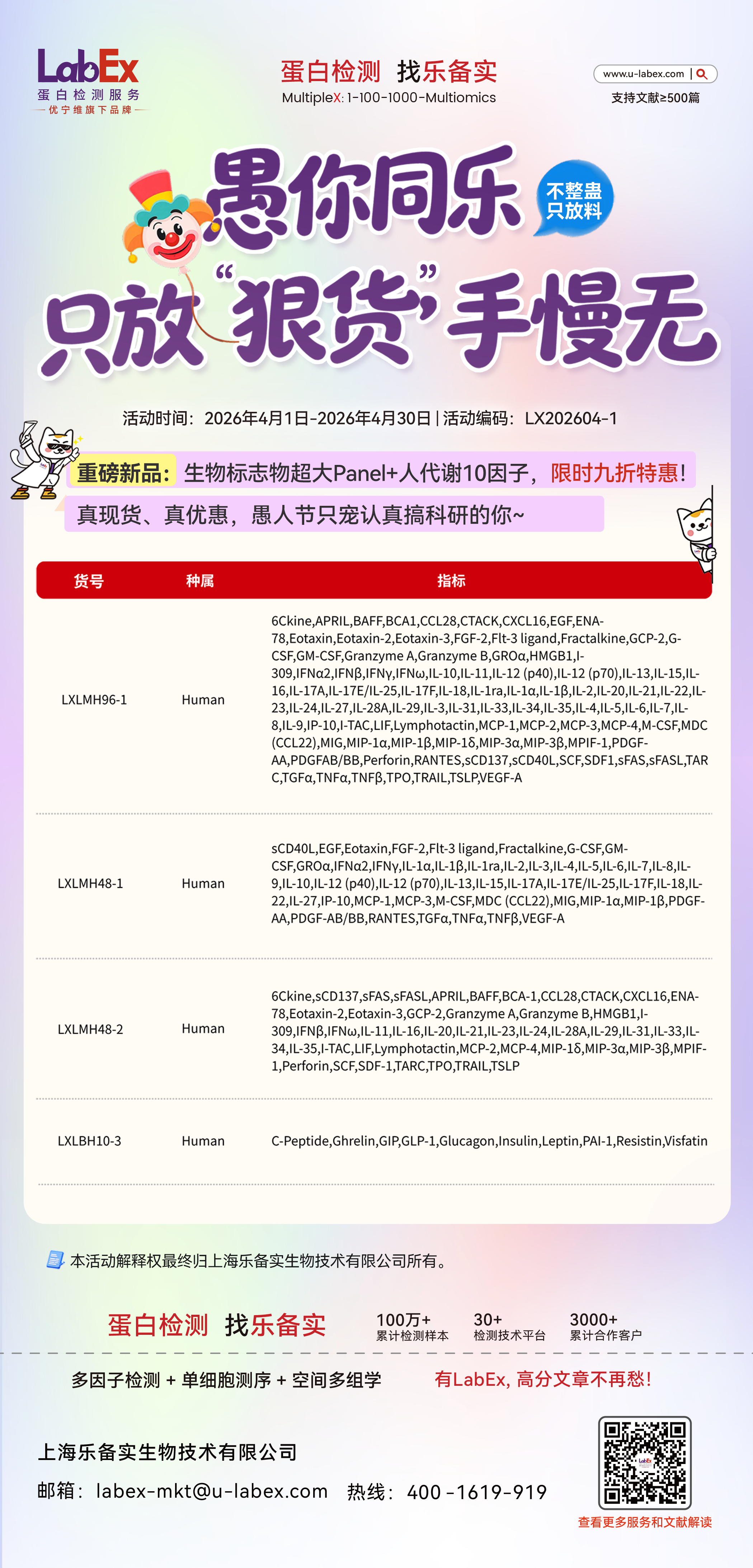 新闻图片3
