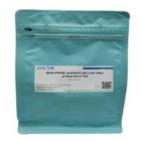 SDS-PAGE类梯度凝胶一步法配制试剂盒（10-250 kD）