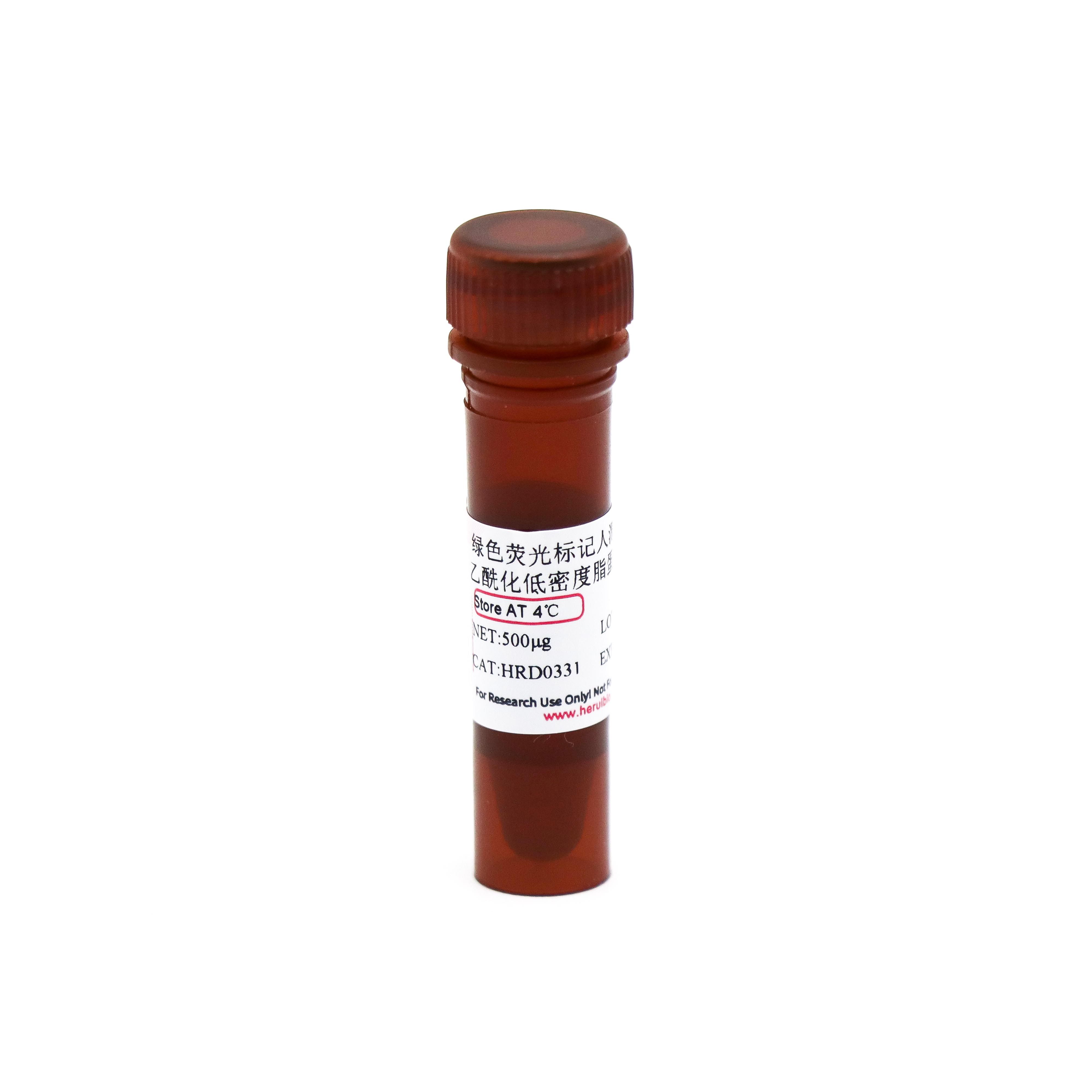 Human DiO-Acetylated Low Density Lipoprotein 绿色荧光标记人源乙酰化低密度脂蛋白