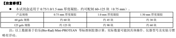 产品细节图片2