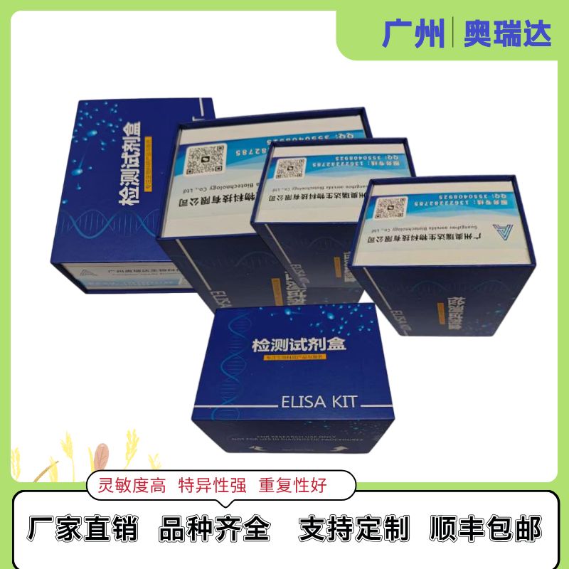 小鼠组织型纤溶酶原激活剂(t-PA)ELISA检测试剂盒