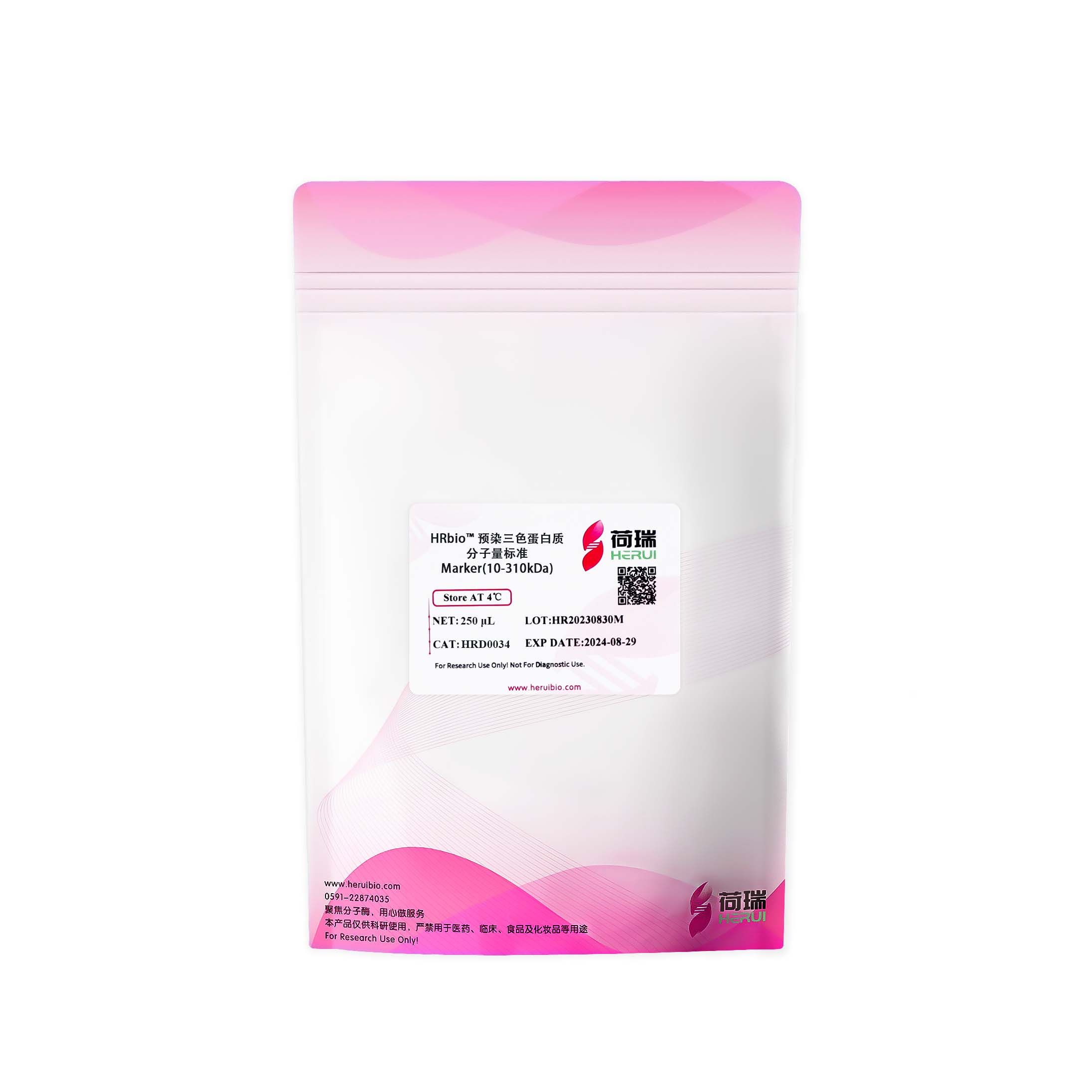 HRbio™ 预染三色蛋白质分子量标准Marker(10-310kDa) 