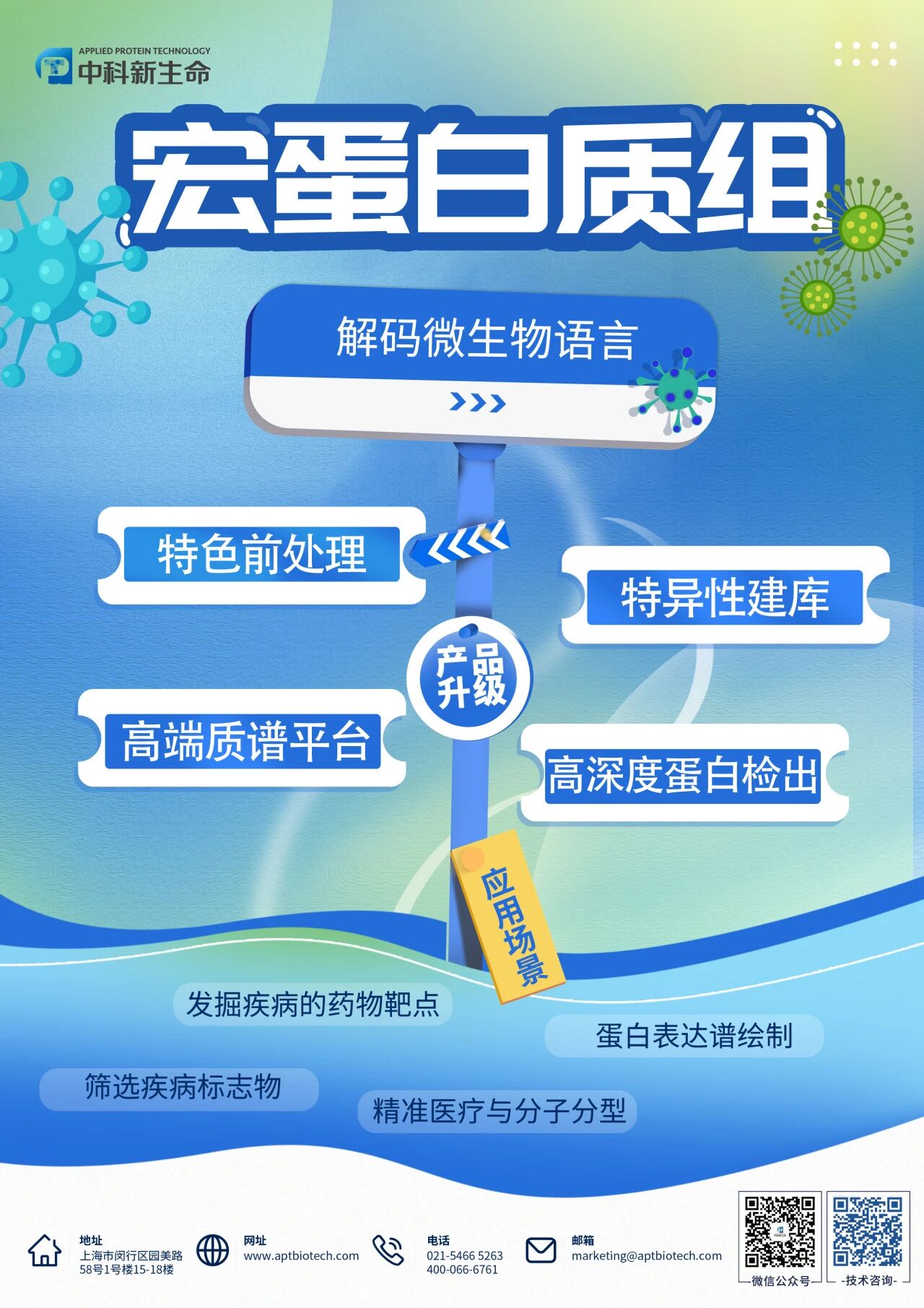 新闻图片11