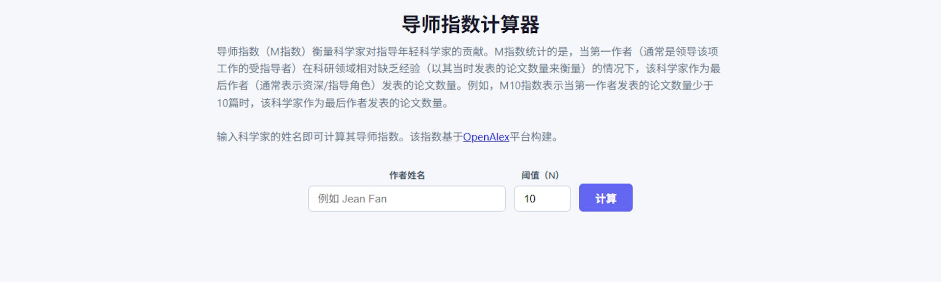 一边蒸馏导师，一边量化导师，AI 正在重新定义科研师徒关系