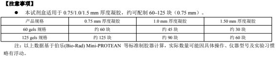 产品细节图片2